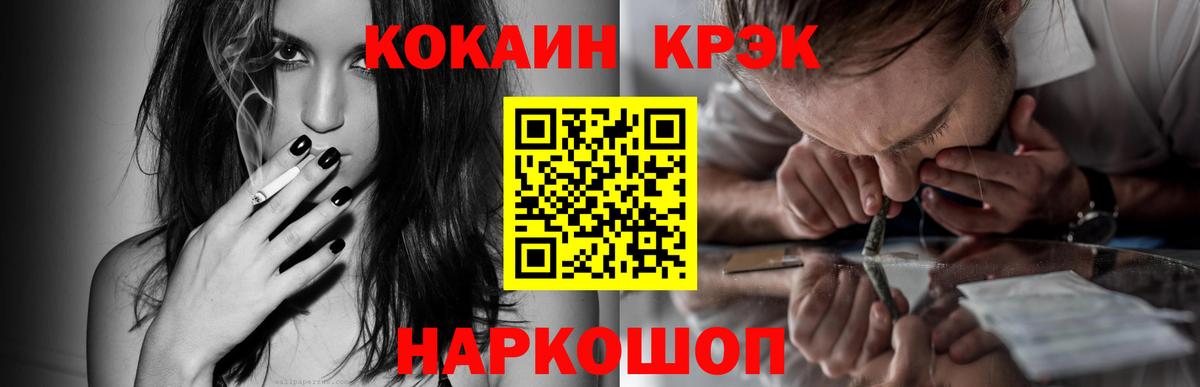 Cocaine Боливия Лесозаводск