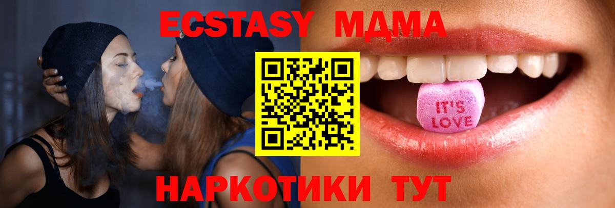 Экстази круглые  hydra вход  Лесозаводск  Вход с VPN  ЭКСТАЗИ VHQ 