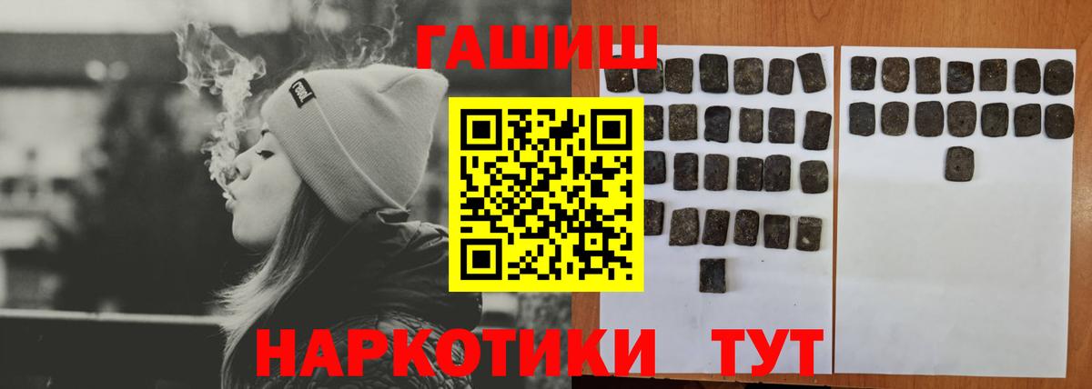 Гашиш Premium  ГАШИШ AMNESIA HAZE  Лесозаводск  Вход с VPN 