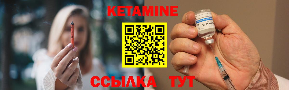 КЕТАМИН VHQ  КЕТАМИН ketamine  Лесозаводск  сайты даркнета какой сайт  Вход с VPN 