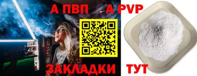 гидра Усть-Илимск