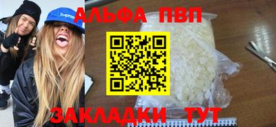 бутик Уссурийск