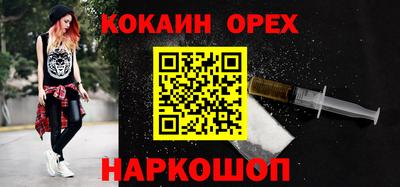 кокс Усть-Джегута