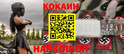 гидра Усть-Илимск