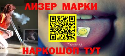 гидра Усть-Илимск