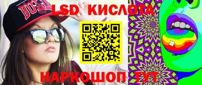 бутик Уссурийск