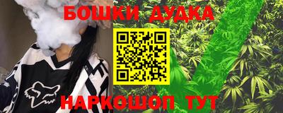 бутик Уссурийск