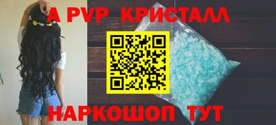 бутик Уссурийск