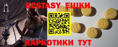 бутик Уссурийск