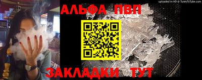 бутик Уссурийск