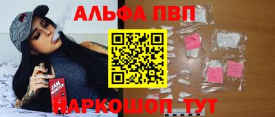 бутик Уссурийск