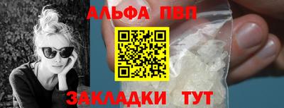 бутик Уссурийск