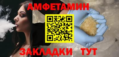 бутик Уссурийск