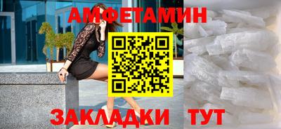 бутик Уссурийск
