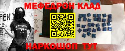 бутик Уссурийск