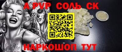бутик Уссурийск