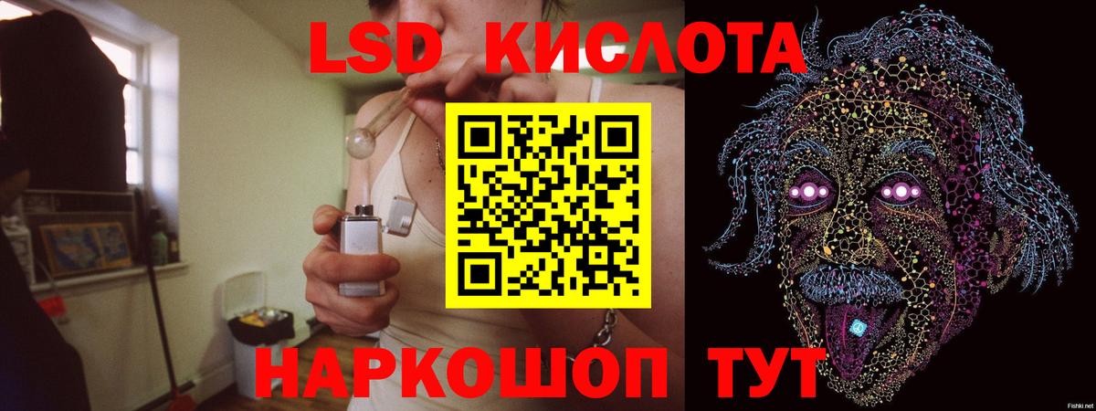 Лесозаводск  Лсд 25 экстази  hydra вход  ЛСД экстази кислота  Вход с VPN 