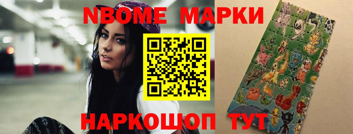 ЛСД экстази ecstasy Лесозаводск