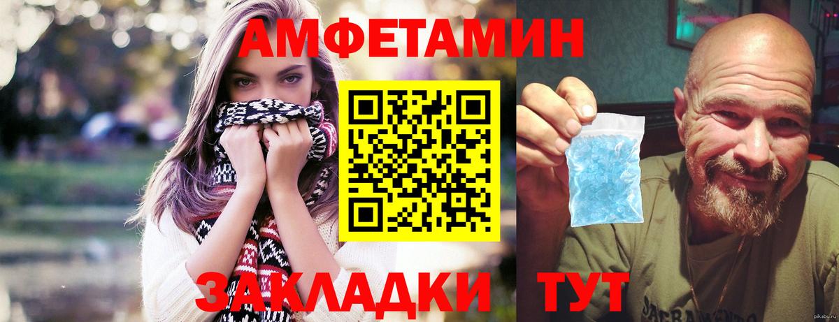 Первитин витя Лесозаводск