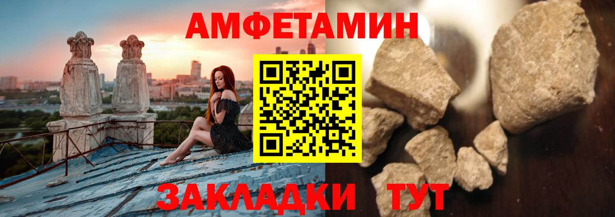 Лесозаводск  Первитин винт  Вход с VPN 