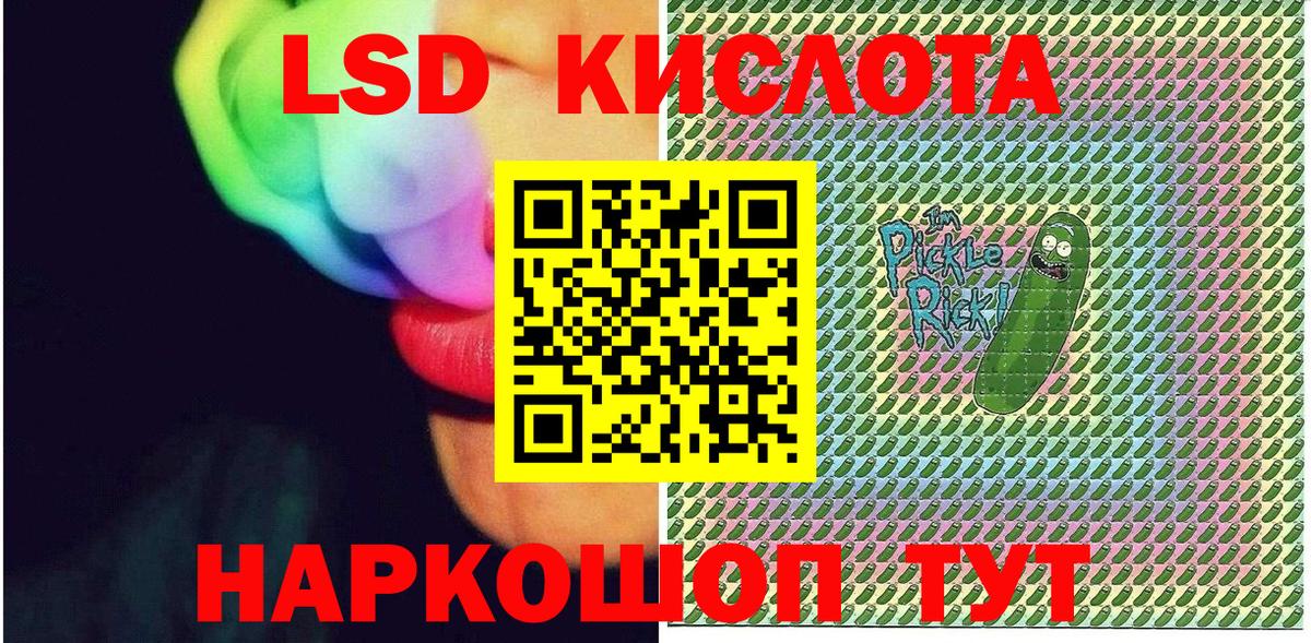 Марки NBOMe 1,8мг Лесозаводск