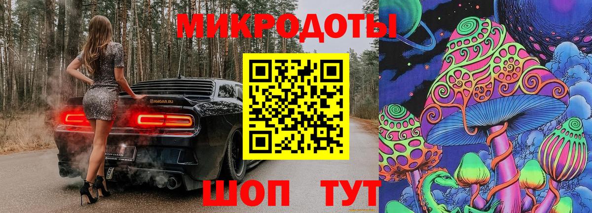 продажа наркотиков  Псилоцибиновые грибы прущие грибы  Лесозаводск  Вход с VPN  Псилоцибиновые грибы GOLDEN TEACHER 