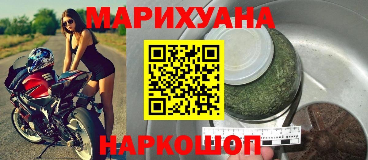 Канабис LSD WEED  Бошки Шишки LSD WEED  МАРИХУАНА THC 21%  Вход с VPN  Лесозаводск 