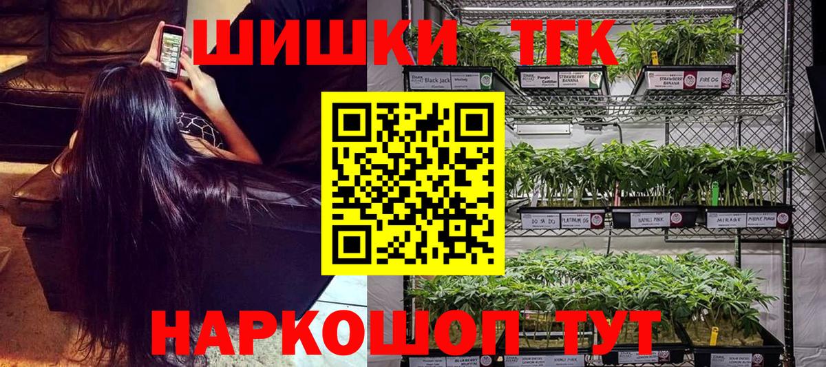 Бошки Шишки марихуана Лесозаводск